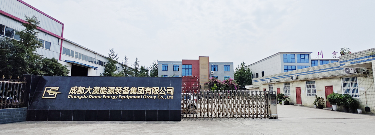 關于我們.jpg